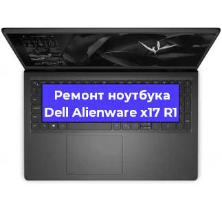 Ремонт блока питания на ноутбуке Dell Alienware x17 R1 в Новосибирске